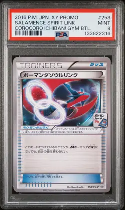 2016 POKEMON JAPANESE XY PROMO #258 SALAMENCE SPIRIT LINK PSA 9 - Image 1