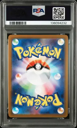 2022 POKEMON JAPANESE SWORD & SHIELD DARK PHANTASMA #077 FULL ART/SNORLAX PSA 8 - Image 2