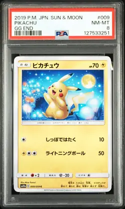 2019 POKEMON JAPANESE SUN & MOON GG END #009 PIKACHU PSA 8 - Image 1
