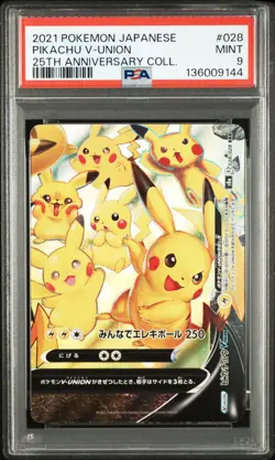 2021 POKEMON JAPANESE 25TH ANNIVERSARY COLLECTION #028 PIKACHU V-UNION PSA 9 - Image 1