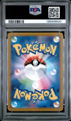 2022 POKEMON JAPANESE SWORD & SHIELD VSTAR UNIVERSE FULL ART/RAYQUAZA VMAX PSA 9 - Image 2
