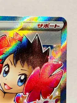Phoebe Holo Pokemon Card Game 080/070 SR Rare From Japan Nintendo F/S - Image 3