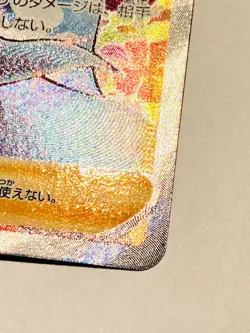 Phoebe Holo Pokemon Card Game 080/070 SR Rare From Japan Nintendo F/S - Image 5