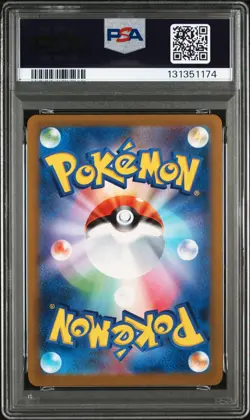 2023 POKEMON JAPANESE SV2A-POKEMON 151 ART RARE #181 SNORLAX PSA 6 - Image 2