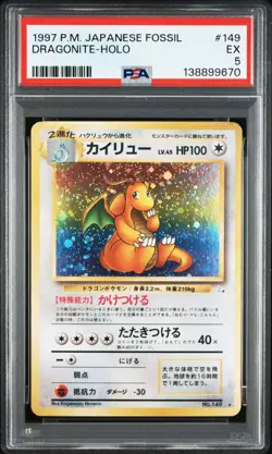 1997 POKEMON JAPANESE FOSSIL #149 DRAGONITE-HOLO PSA 5 - Image 1