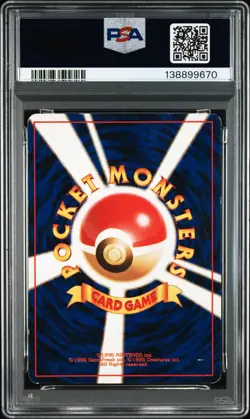 1997 POKEMON JAPANESE FOSSIL #149 DRAGONITE-HOLO PSA 5 - Image 2