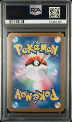 2023 POKEMON JAPANESE SV2A-POKEMON 151 #006 CHARIZARD EX PSA 5 - Image 2
