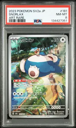 2023 POKEMON JAPANESE SV2A-POKEMON 151 ART RARE #181 SNORLAX PSA 8 - Image 1