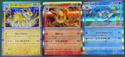 Pokemon TCG Lot x3 Japanese Holo Jolteon Flareon Vaporeon Terastral Festival Ex - Image 1