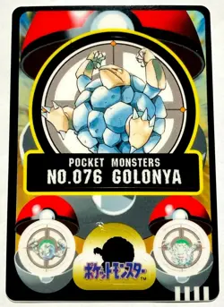 Golem Pokemon Sealdass Card No. 076 From Japan 1997 Vintage Bandai F/S - Image 1