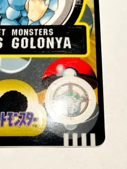Golem Pokemon Sealdass Card No. 076 From Japan 1997 Vintage Bandai F/S - Image 5