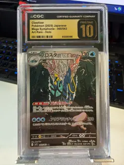 Clawitzer 068/063 Art Rare - CGC PRISTINE 10 - Mega Symphonia - Pokemon TCG 2025 - Image 1