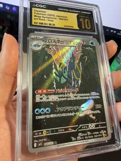 Clawitzer 068/063 Art Rare - CGC PRISTINE 10 - Mega Symphonia - Pokemon TCG 2025 - Image 3