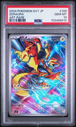 PSA 10 2024 POKEMON ZERAORA JPN SV7-STELLAR MIRACLE ART RARE #109 - Image 1