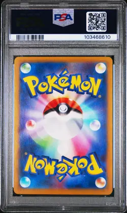 PSA 10 2024 POKEMON ZERAORA JPN SV7-STELLAR MIRACLE ART RARE #109 - Image 2