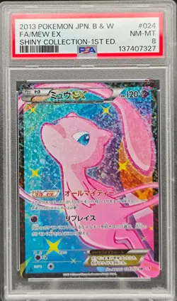 2013 Pokemon B & W Mew EX Shiny Coll. 1st Edition Japanese Full Art #024 PSA 8 - Image 1