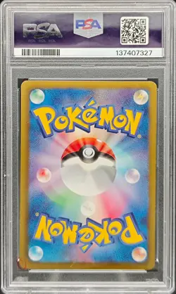 2013 Pokemon B & W Mew EX Shiny Coll. 1st Edition Japanese Full Art #024 PSA 8 - Image 2