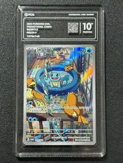 Pokemon PCG10+ SQUIRTLE PROMO 099/SV-P 2025 Chinese - Image 1