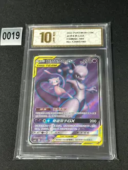 Pokemon TCG Chinese Mewtwo & Mew-GX Tag Team CSM2bC-164/150 SR Grade 10 - Image 1
