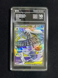 2025 Pokemon TCG Japanese Mega Dream M2a 224/193 MA Mega Froslass ex PCG 10 AD12 - Image 1