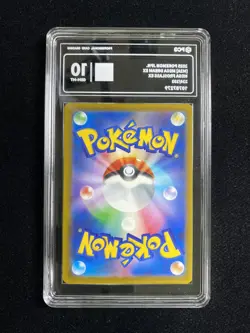 2025 Pokemon TCG Japanese Mega Dream M2a 224/193 MA Mega Froslass ex PCG 10 AD12 - Image 2