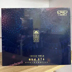 Pokemon S-Chinese 1st Anniversary Gift Box Sealed Limited （In Stock） - Image 1