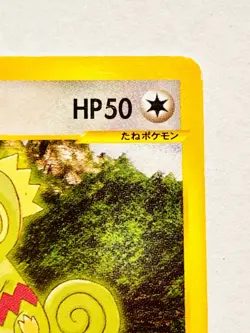 Kecleon Promo Pokemon e Card Game 018/141 Rare From Japan Nintendo F/S - Image 3