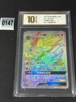 Pokemon TCG S-Chinese Sun & Moon Sylveon CSMYC 005 Rainbow Grade 10 - Image 1