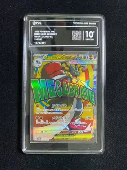 2025 Pokemon TCG JPN Mega Dream Ex M2a 228/193 MA Lucario PCG 10 Pristine AD12 - Image 1