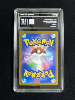 2025 Pokemon TCG JPN Mega Dream Ex M2a 228/193 MA Lucario PCG 10 Pristine AD12 - Image 2