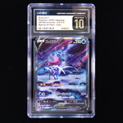 Suicune V | 215/172 | 2022 s12a VSTAR Universe | Pokemon TCG | CGC Pristine 10 - Image 1