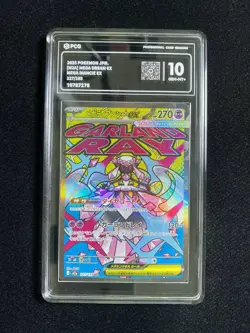 2025 Pokemon TCG JPN Mega Dream Ex M2a 227/193 MA Mega Diancie Ex PCG 10 AD12 - Image 1