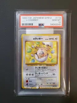 1999 Pokemon Japanese Gym 2 _____’s Chansey #113 PSA 10 - Image 1