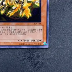 NM Kaiser Glider 304-051 Ultimate Rare YuGiOh 1680 - Image 5