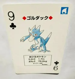 Golduck 9 Pokemon Trump Blue(Blastoise) Playing Card From Japan Nintendo F/S - Image 1
