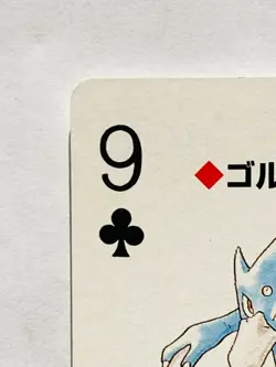 Golduck 9 Pokemon Trump Blue(Blastoise) Playing Card From Japan Nintendo F/S - Image 2