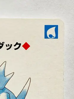 Golduck 9 Pokemon Trump Blue(Blastoise) Playing Card From Japan Nintendo F/S - Image 3