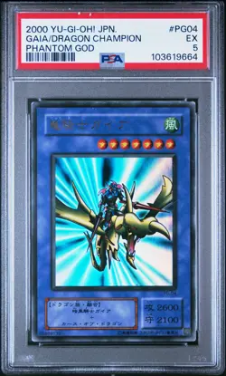 2000 YU-GI-OH! JAPANESE PHANTOM GOD #PG04 GAIA THE DRAGON CHAMPION PSA 5 - Image 1