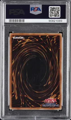 2013 YU-GI-OH! JAPANESE V JUMP EDITION 8 #JP003 COACH SOLDIER WOLFBARK PSA 10 - Image 2