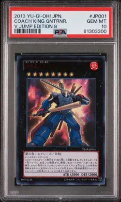 2013 YU-GI-OH! JAPANESE V JUMP EDITION 8 #JP001 COACH KING GIANTRAINER PSA 10 - Image 1