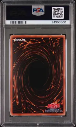 2013 YU-GI-OH! JAPANESE V JUMP EDITION 8 #JP001 COACH KING GIANTRAINER PSA 10 - Image 2