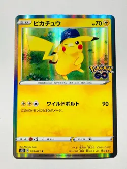 Pikachu Foil Pokemon Card Game No. 028/071 R Vrey Rare From Japan Nintendo F/S - Image 1