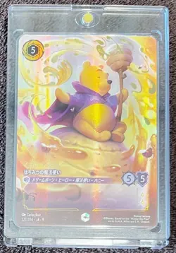 Disney Lorcana Winnie the Pooh Enchanted Jafar Promo Japanese 227/204 JA 9 - Image 1