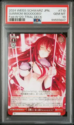 2024 WEISS SCHWARZ JPN FUJIMI FANTASIA BUNKO VOL.2 #T10 SUMMON! BOOOOOBS! PSA 10 - Image 1