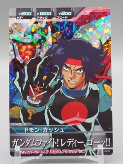 Domon Kasshu Gundam Tryage Trading Card Z1-059 Bandai Japan ff603 - Image 1