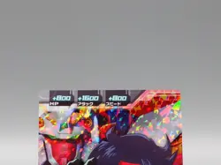 Domon Kasshu Gundam Tryage Trading Card Z1-059 Bandai Japan ff603 - Image 2