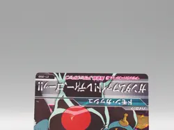 Domon Kasshu Gundam Tryage Trading Card Z1-059 Bandai Japan ff603 - Image 3