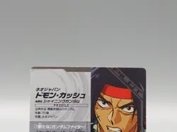 Domon Kasshu Gundam Tryage Trading Card Z1-059 Bandai Japan ff603 - Image 5