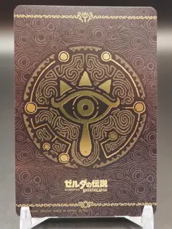 Link The Legend of Zelda: Breath of the Wild Card No.13 TCG BANDAI Japanese A256 - Image 2