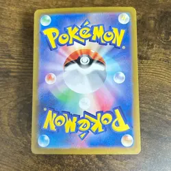 Greninja ex RR 045/066 sv5a Pokemon Card Japanese Holo HP310 from Japan Ref22 - Image 2
